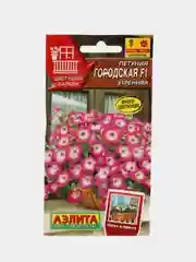Петуния Городская утренняя (семена,цветы)