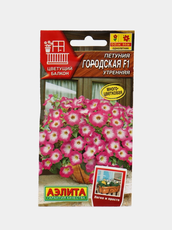 Петуния Городская утренняя (семена,цветы)