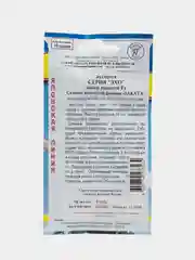 Эустома Эхо пинк пикоти (семена, цветы)