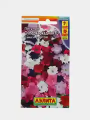 Петуния "Суперкаскадная смесь", цветы, семена