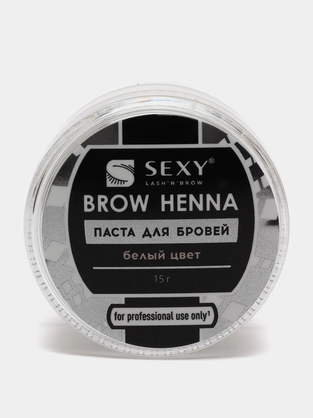 Паста для бровей SEXY BROW HENNA, белый цвет, 15г (броу паста)