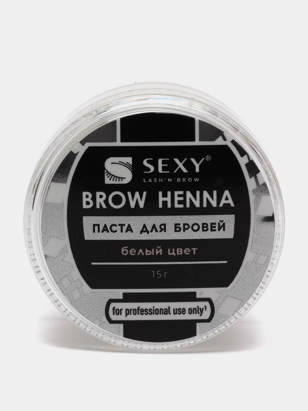 Паста для бровей SEXY BROW HENNA, белый цвет, 15г (броу паста)