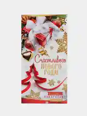 Алый новый год открытка,  размер 12,5х18,5 см