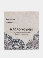 Масло усьмы для роста бровей и ресниц, 2 мл