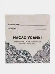 Масло усьмы для роста бровей и ресниц, 2 мл