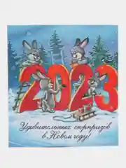 Красный магнит/ открытка новогодние символ года 2025