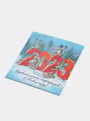 Красный магнит/ открытка новогодние символ года 2025