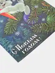 Вишнёвый магнит/ открытка новогодние символ года 2025
