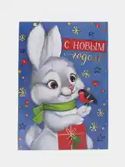 Индиго магнит/ открытка новогодние символ года 2025