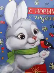 Индиго магнит/ открытка новогодние символ года 2025