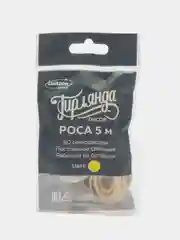 Гирлянда роса, теплый цвет