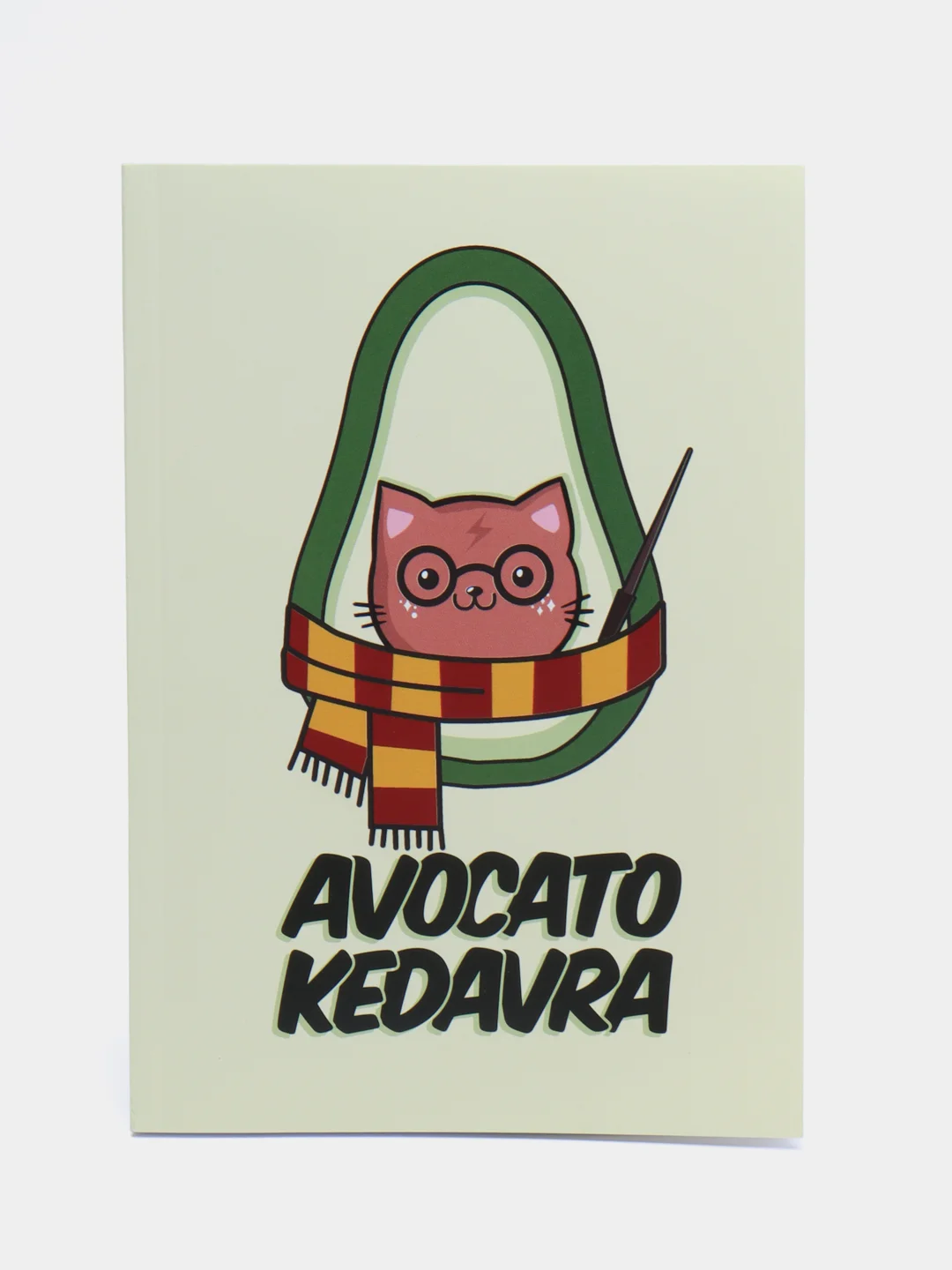 Ежедневник А5 Avocato kedavra, в тонкой обложке, 80 листов