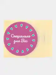 Фиолетовый набор наклеек для цветов и подарков, 50 штук