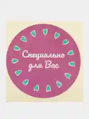 Фиолетовый набор наклеек для цветов и подарков, 50 штук
