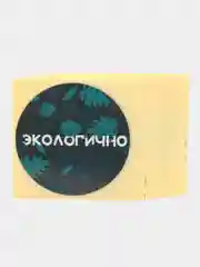 Темно-синий набор наклеек для цветов и подарков, 50 штук