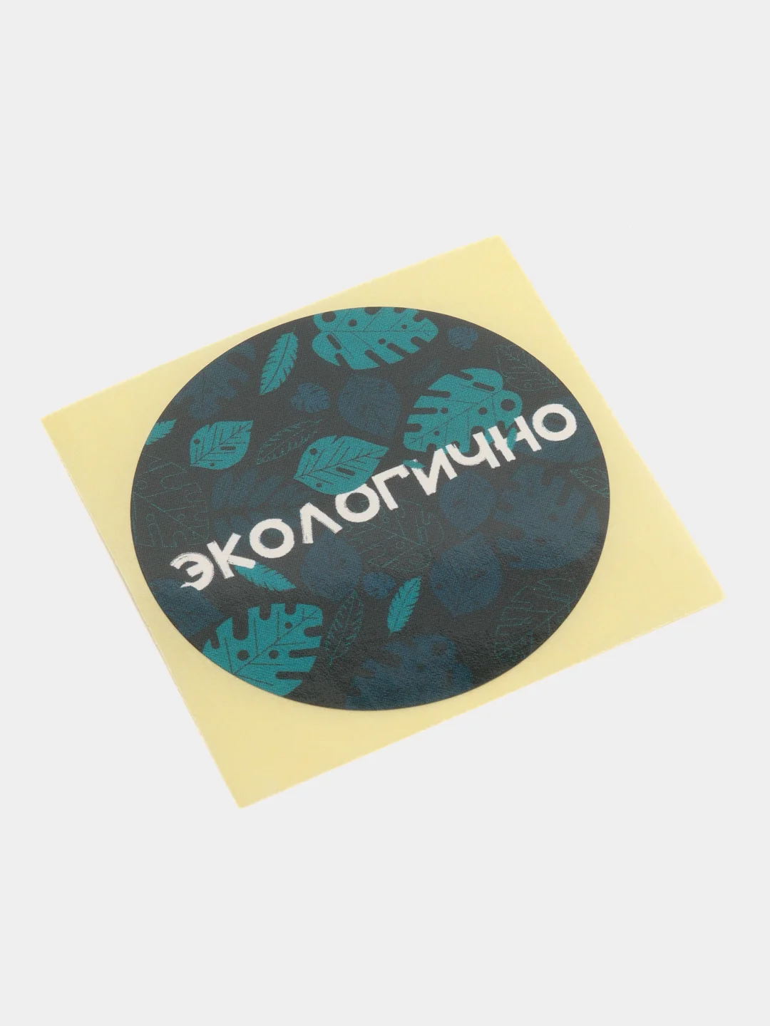 Темно-синий набор наклеек для цветов и подарков, 50 штук