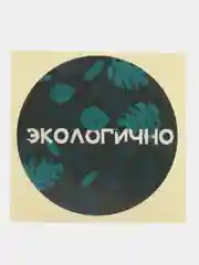Темно-синий набор наклеек для цветов и подарков, 50 штук