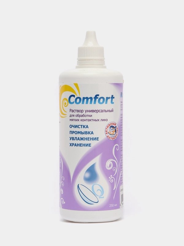 Раствор универсальный Comfort 125 мл., 250 мл. для обработки и хранения контактных линз