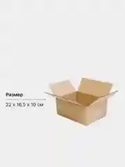Картонная коробка  для упаковки подарка / коробка для подарка крафт однотонная новогодняя