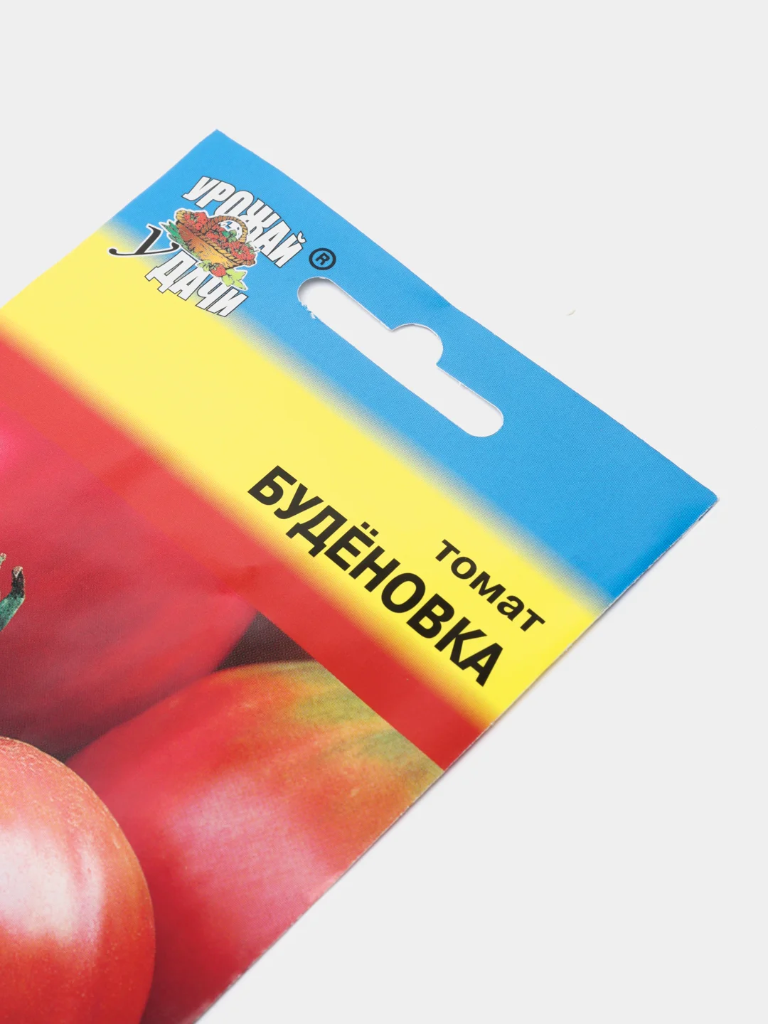 Семена Томат "Будёновка", 0,1 г, Урожай удачи