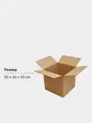 Картонная коробка  для упаковки подарка / коробка для подарка крафт однотонная новогодняя
