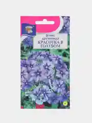 Семена Флокс "Красотка в Голубом", Урожай удачи, 0,1 г