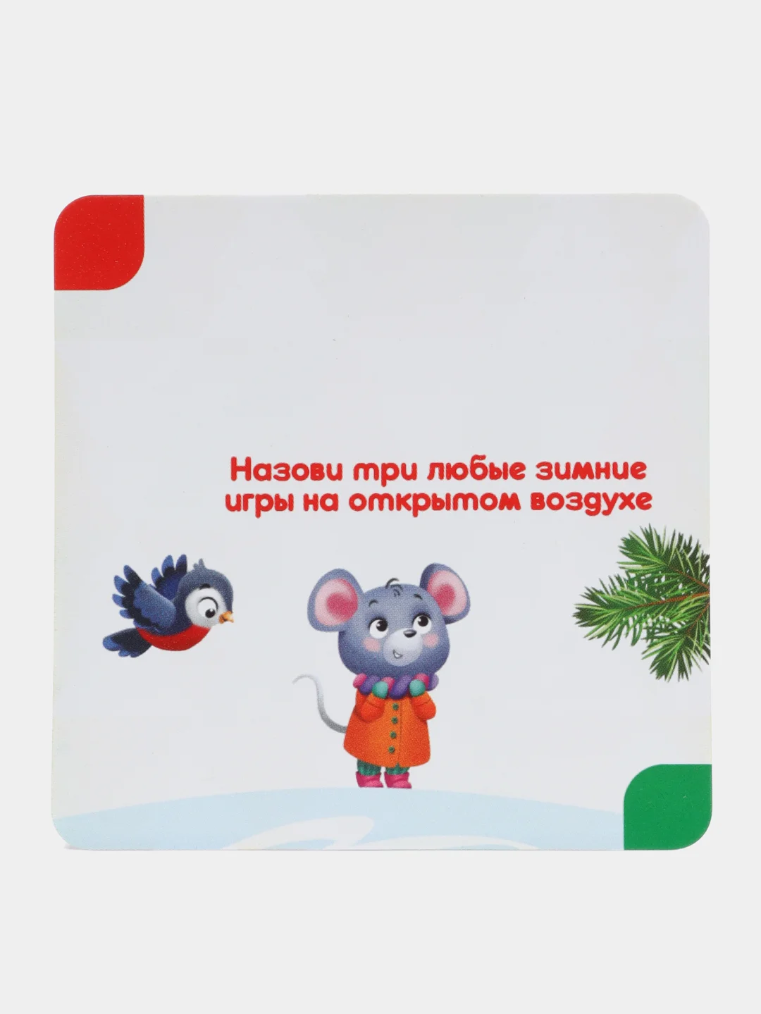 Серый металлик настольные игры для детей на Новый год, 28-100 карт
