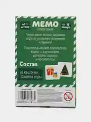 Хаки настольные игры для детей на Новый год, 28-100 карт