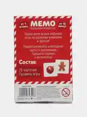 Терракотовый настольные игры для детей на Новый год, 28-100 карт