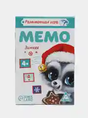 Серебряный настольные игры для детей на Новый год, 28-100 карт
