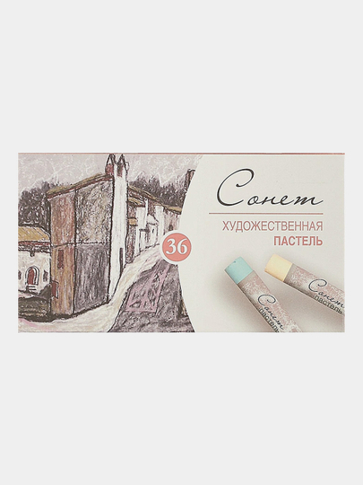 Набор художественной пастели Сонет, 36 цветов