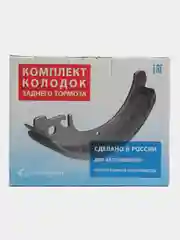 Колодка тормозная ВАЗ 2108-15,1118, задняя, Avtostandart, 4 шт в упаковке
