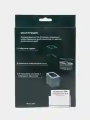 Отсадник для аквариумных рыб 17*12,5*15 см