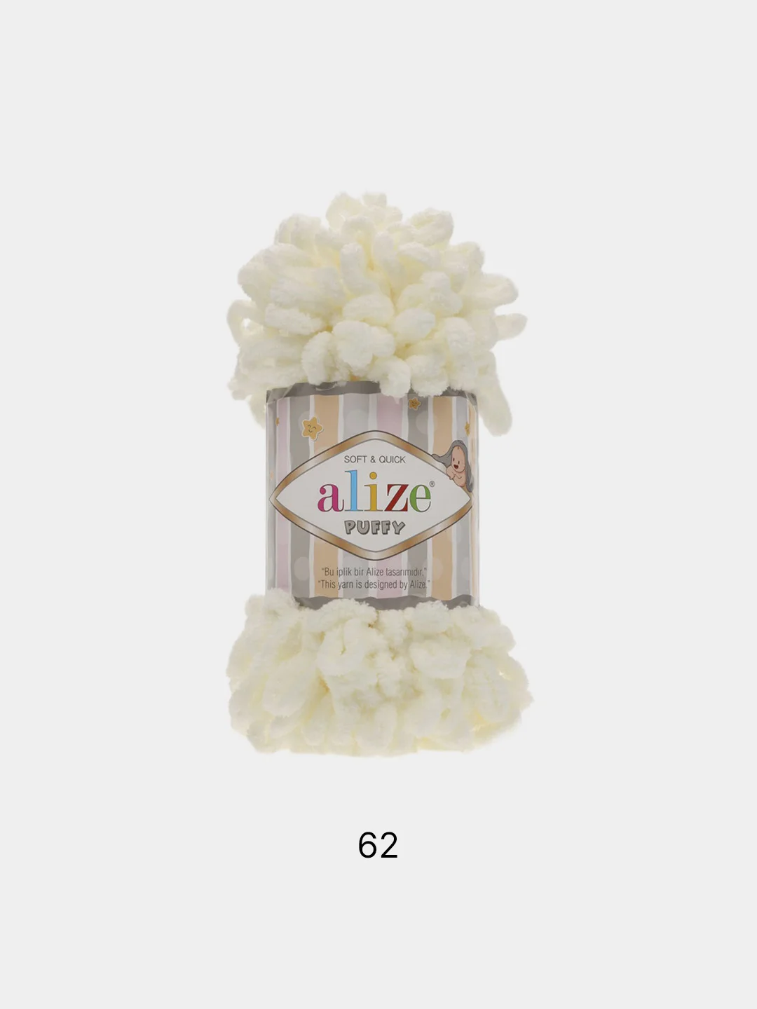 Молочный пряжа Alize Puffy, петельки большие, микрополиэстер, 100 г, 9 м