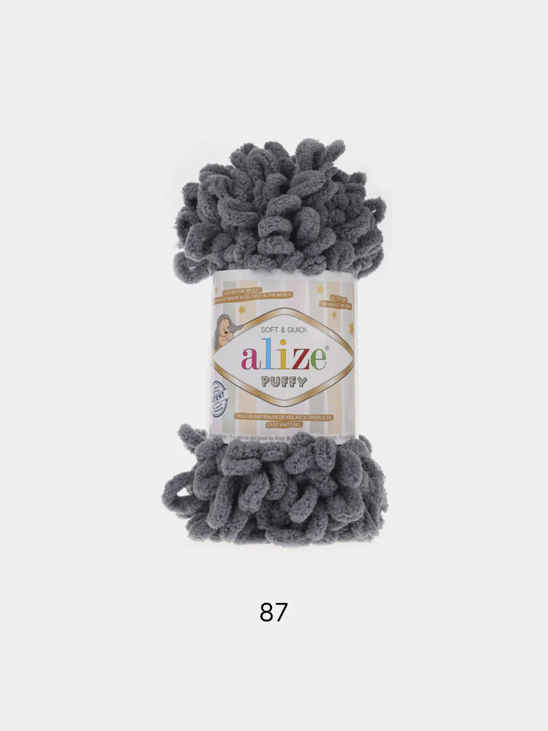 Тёмно-серый пряжа Alize Puffy, петельки большие, микрополиэстер, 100 г, 9 м