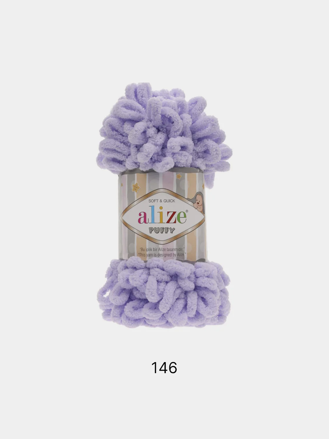 Лавандовый пряжа Alize Puffy, петельки большие, микрополиэстер, 100 г, 9 м