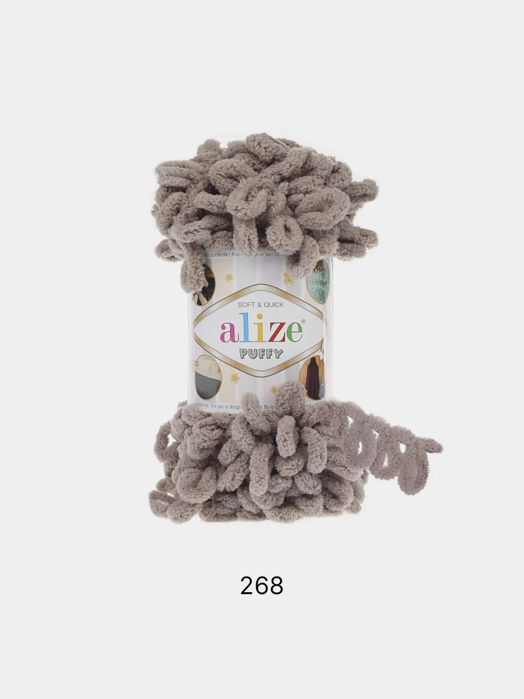 Бежевый меланж пряжа Alize Puffy, петельки большие, микрополиэстер, 100 г, 9 м