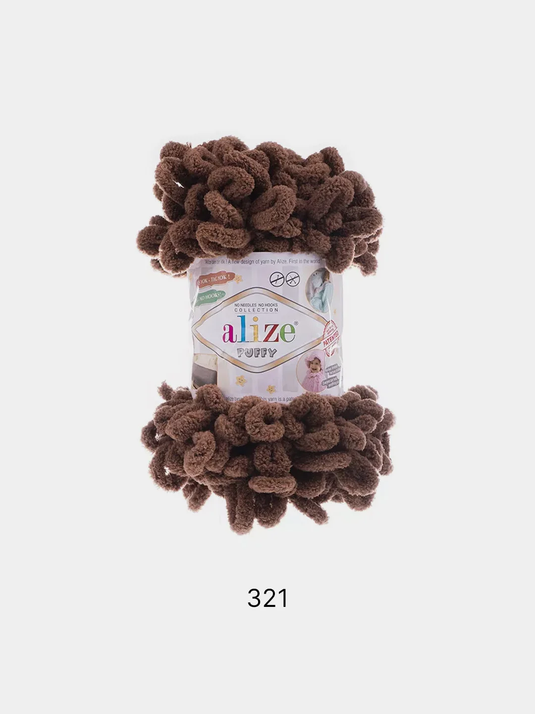 Коричневый пряжа Alize Puffy, петельки большие, микрополиэстер, 100 г, 9 м