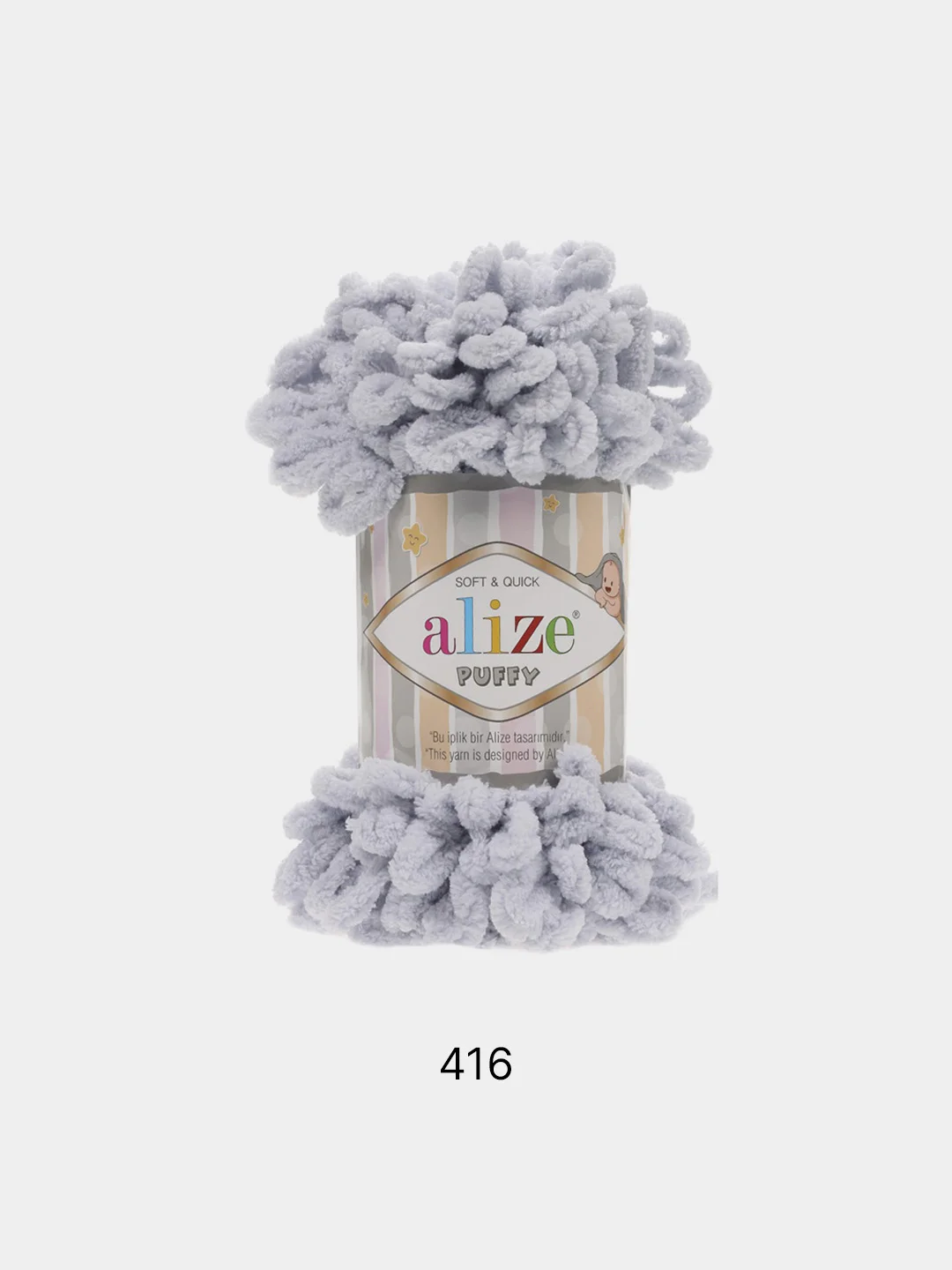 Серый металлик пряжа Alize Puffy, петельки большие, микрополиэстер, 100 г, 9 м