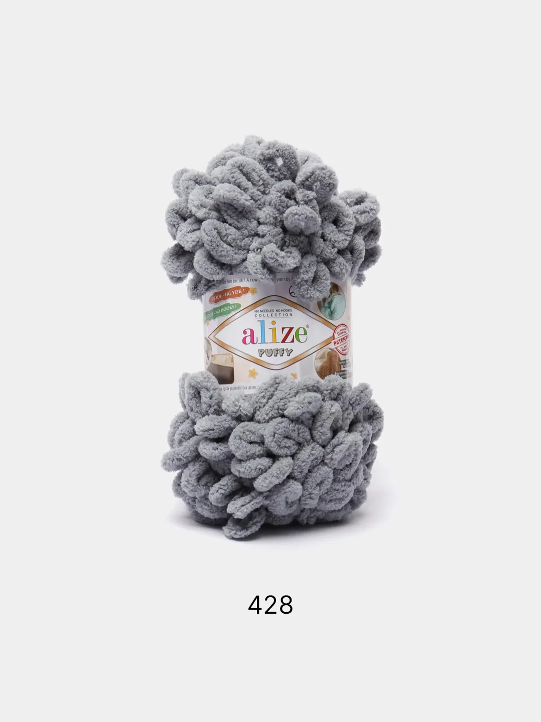 Серый пряжа Alize Puffy, петельки большие, микрополиэстер, 100 г, 9 м