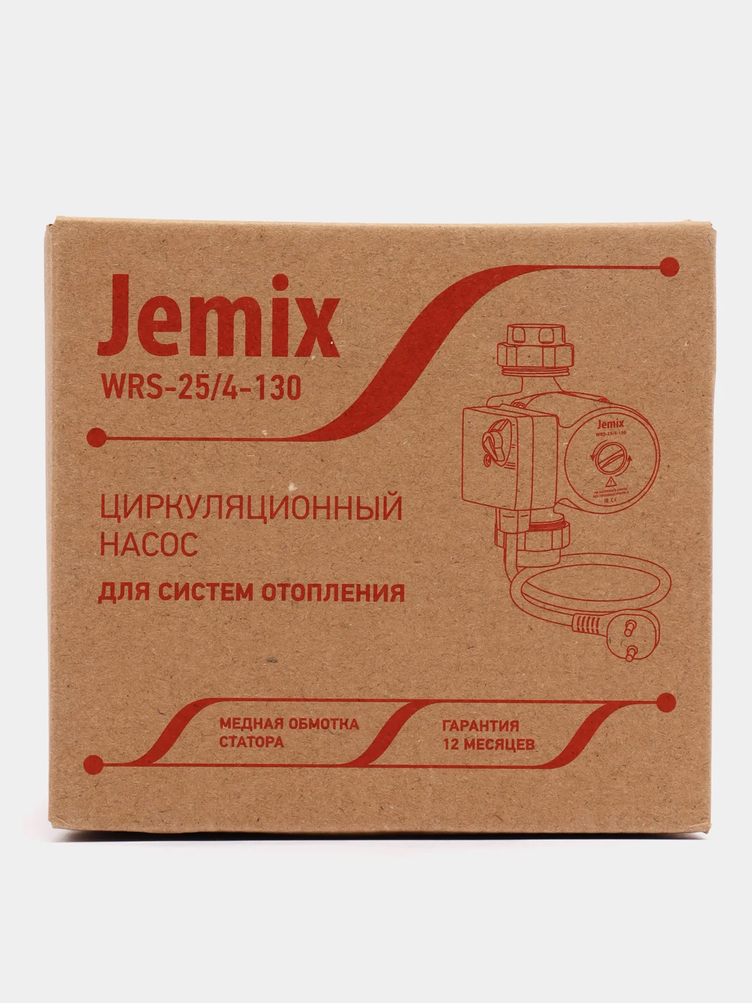 Насос циркуляционный 25/4-130, с мокрым ротором для отопления гайки, кабель 60 см