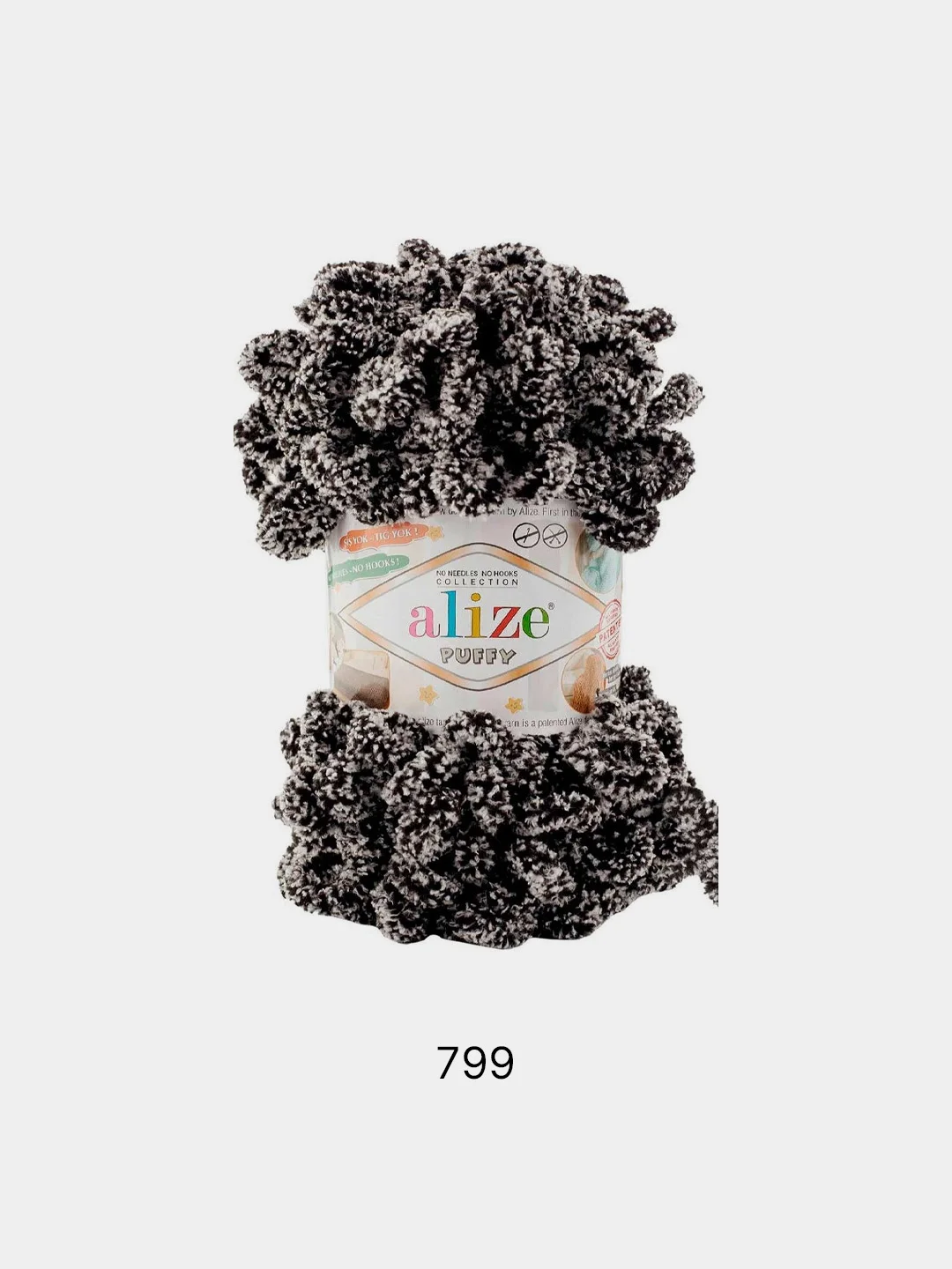 Серый меланж пряжа Alize Puffy, петельки большие, микрополиэстер, 100 г, 9 м