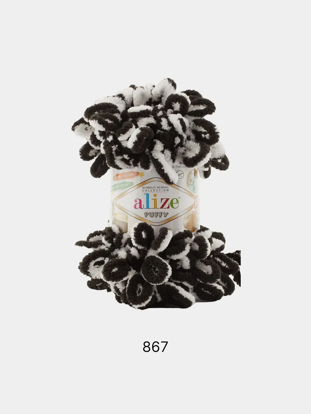 Угольный пряжа Alize Puffy, петельки большие, микрополиэстер, 100 г, 9 м