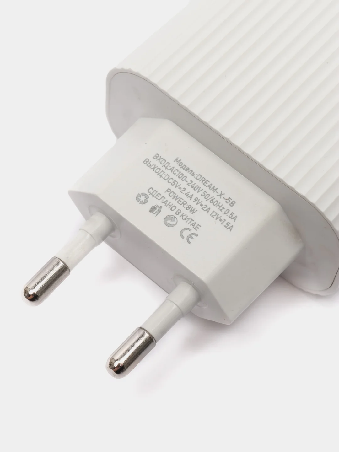Зарядное устройство Dream tech X58, Quick Charge 3.0