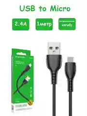 Черный кабель для зарядки BOROFONE (1m, Micro-USB/Type-C/Lightning) для Android и Apple iPhone