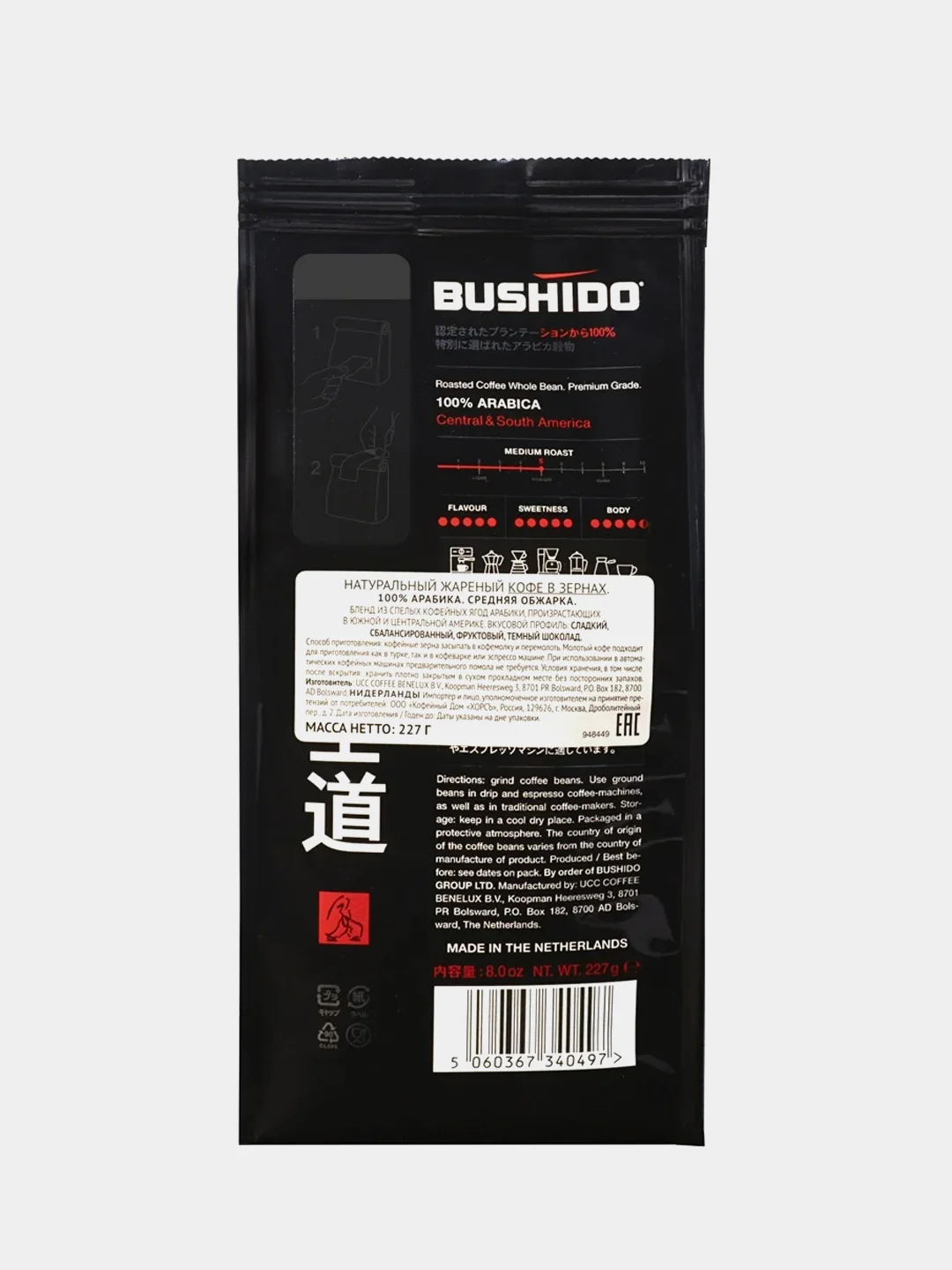 Кофе в зернах BUSHIDO "Black Katana", полимерная упаковка, 227 г