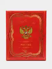 Подарочный набор, мужской подарочный набор "Россия",фляга со стопками,подарок на Новый год