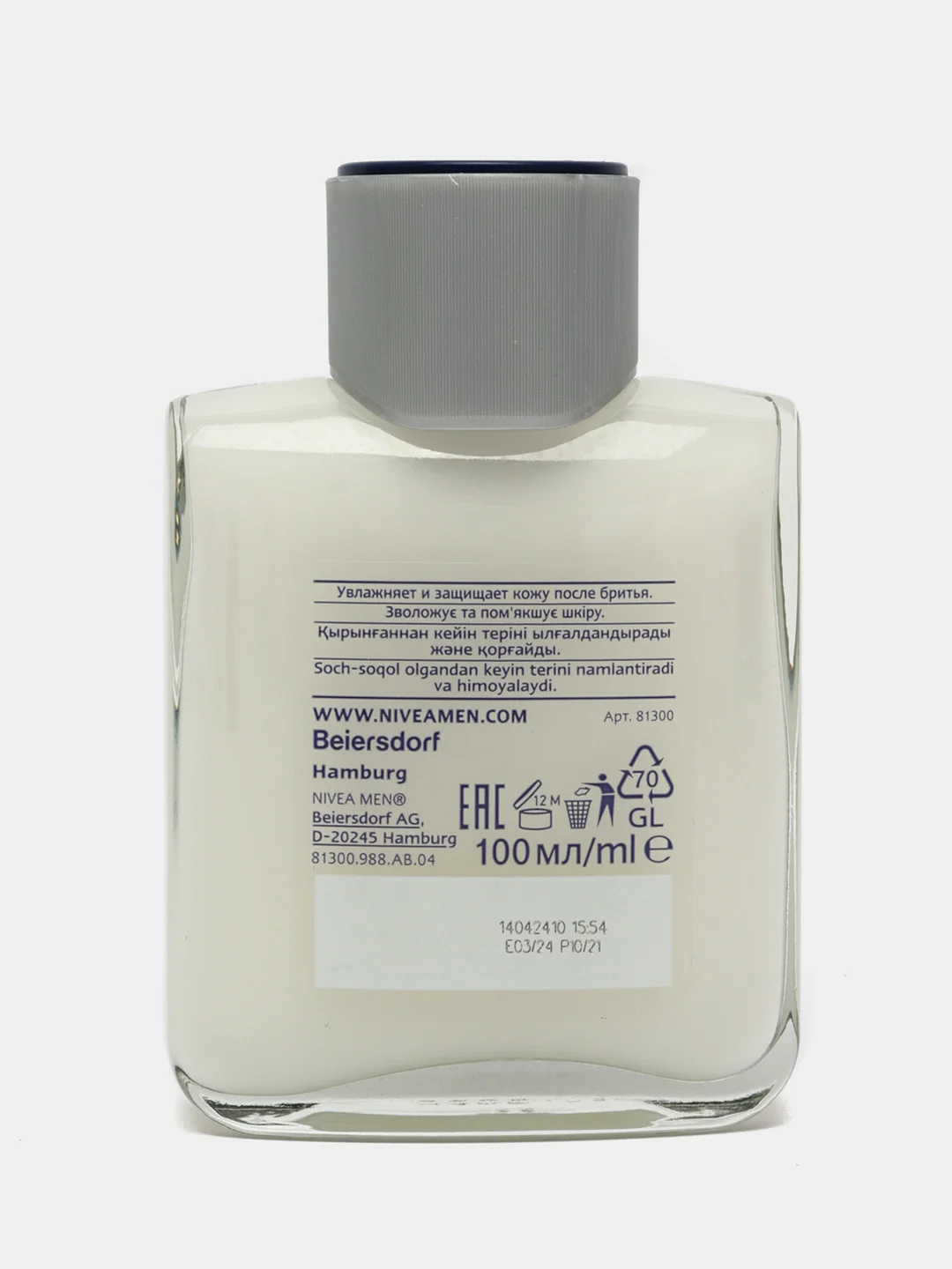 Бальзам после бритья NIVEA MEN "Защита и уход", увлажняющий, 100 мл
