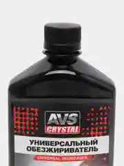 Универсальный обезжириватель AVS, 500 мл