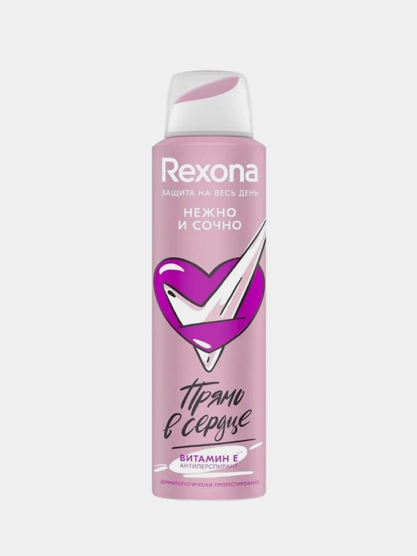 Антиперспирант спрей Rexona "Нежно и сочно", женский, 150 мл